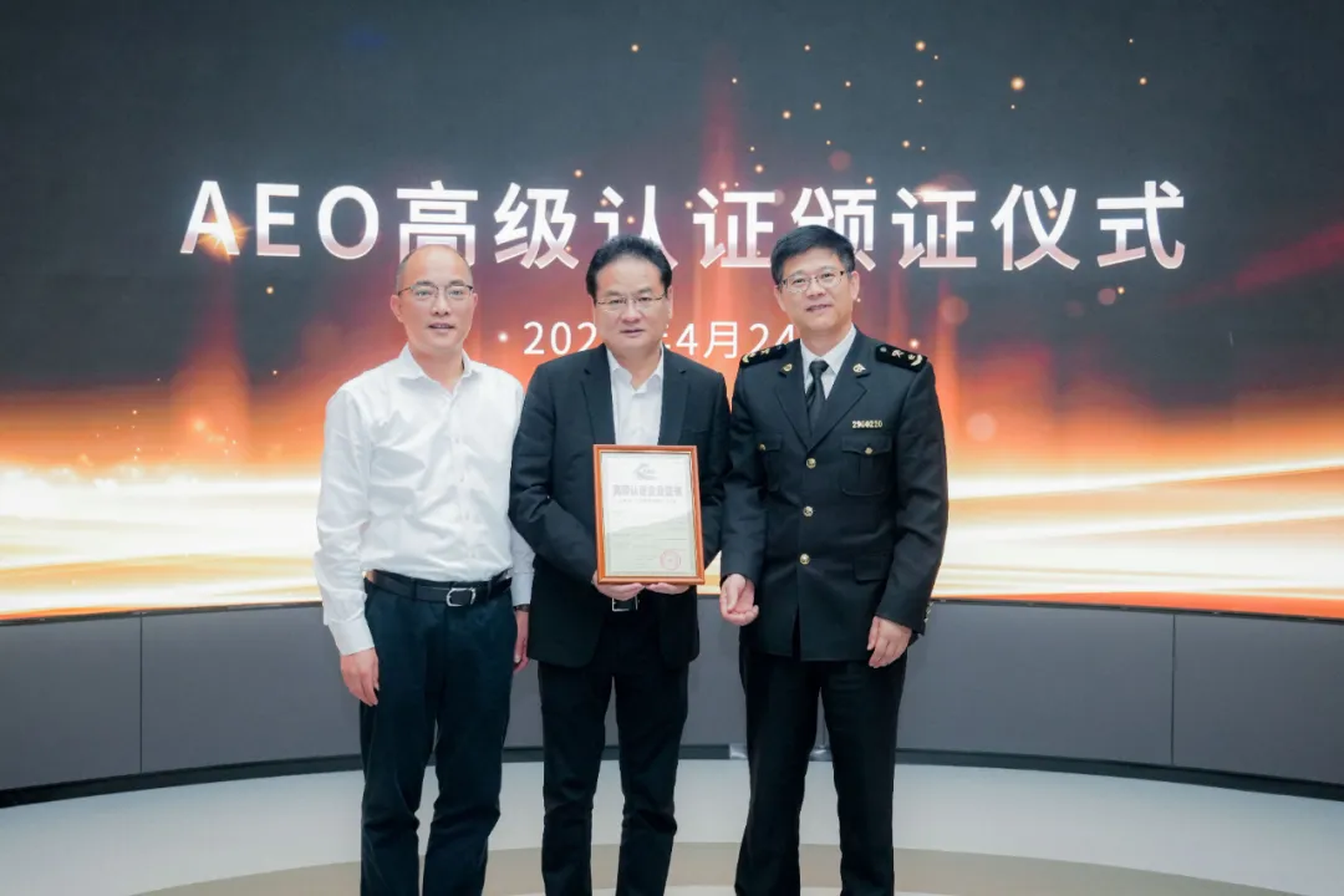 企业资讯 | AG8亚游能源通过海关AEO高级认证，助力全球贸易赢得先机